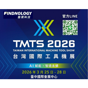 臺中國際會展中心 (TICEC)